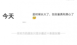 王者主播吃瓜爆料,吃瓜爆料背后的真相与内幕