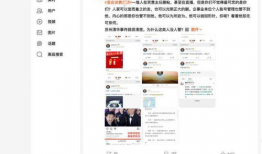 全网爆料吃瓜网页版,揭秘热门事件幕后真相！