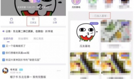 吃瓜爆料在线免费观看,免费观看“吃瓜爆料在线”，独家内容等你来探秘