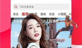 吃瓜爆料保姆视频下载